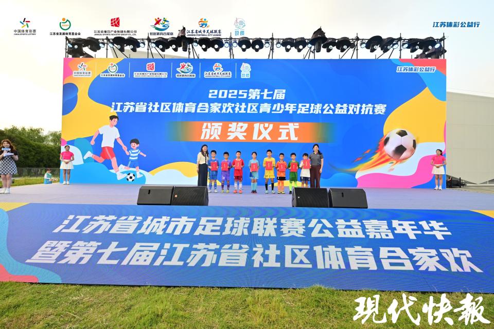绿茵客厅, 随后举行的
