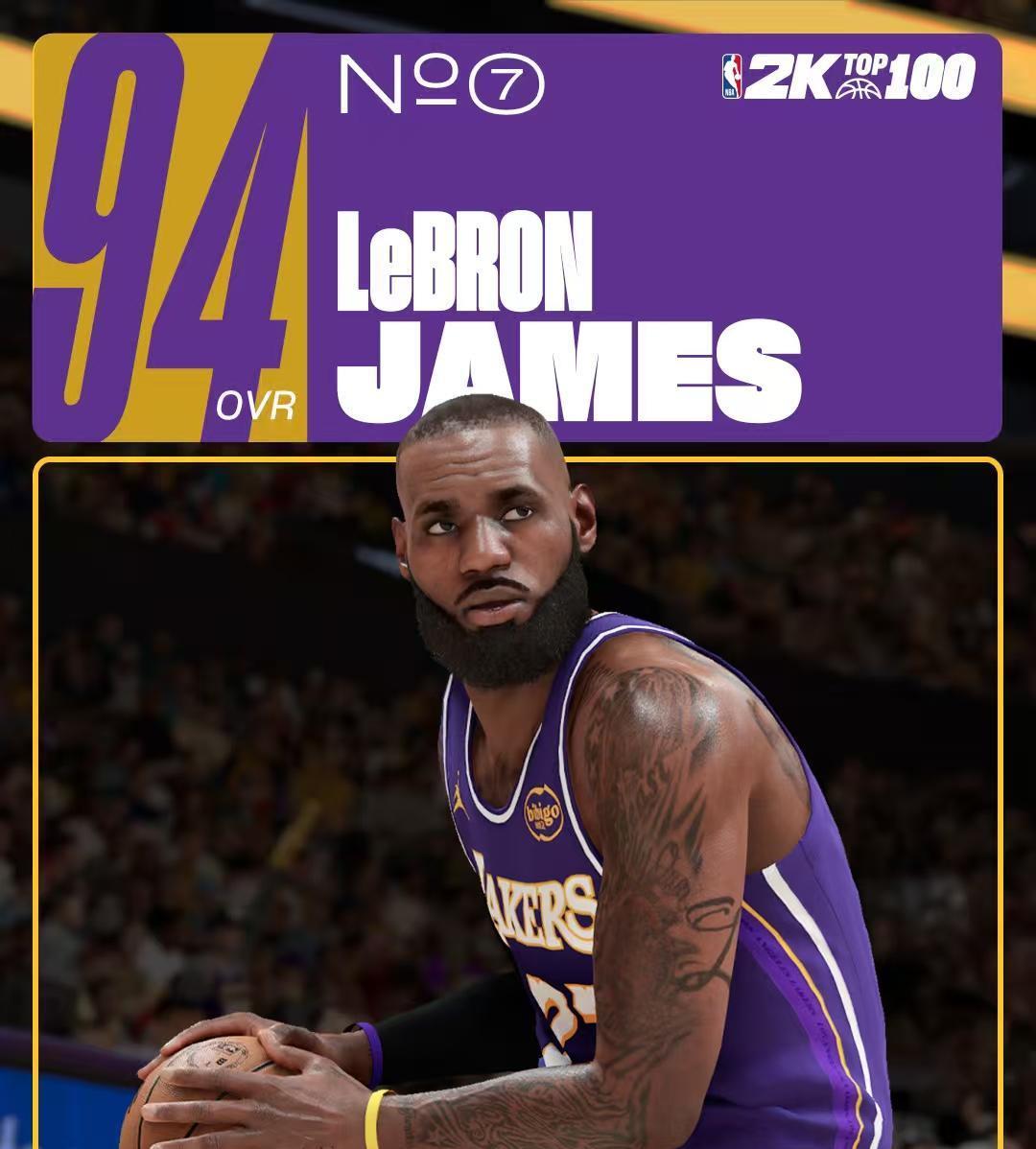 是他的罚球, yid