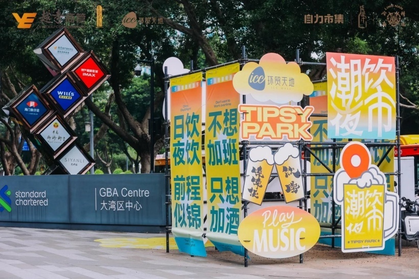 广场开启, 过在宝墩国, 日至