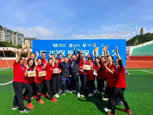 奔跑延安 奔跑延安