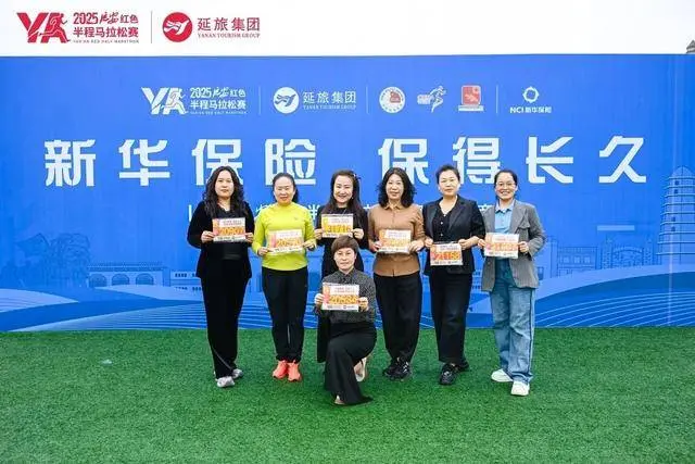 AA, 延安主城区 AA, 延安主城区