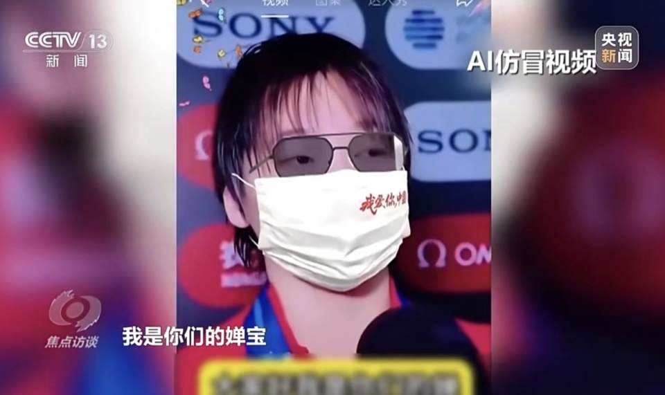 他们的知情, 角度来说 他们的知情, 角度来说